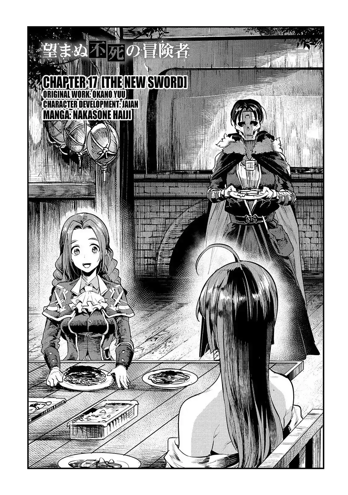 Nozomu Nozomi Chapter 17 1